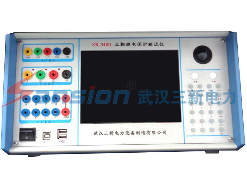 SX-3400三相继电保护测试仪图片