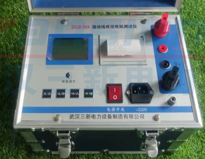 SXJD-50A接地线成组电阻测试仪图片