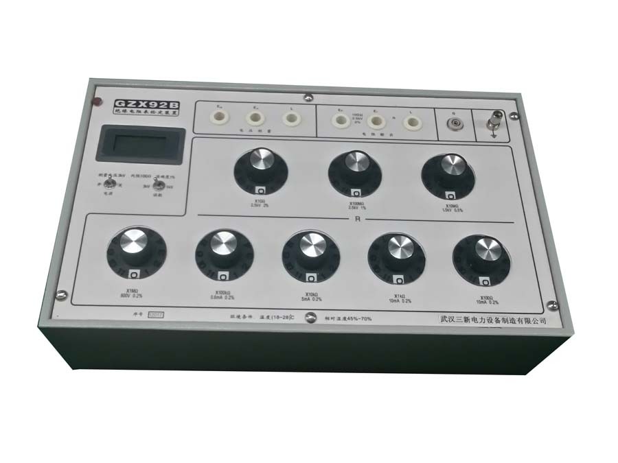 GZX-92B绝缘电阻表检定装置图片