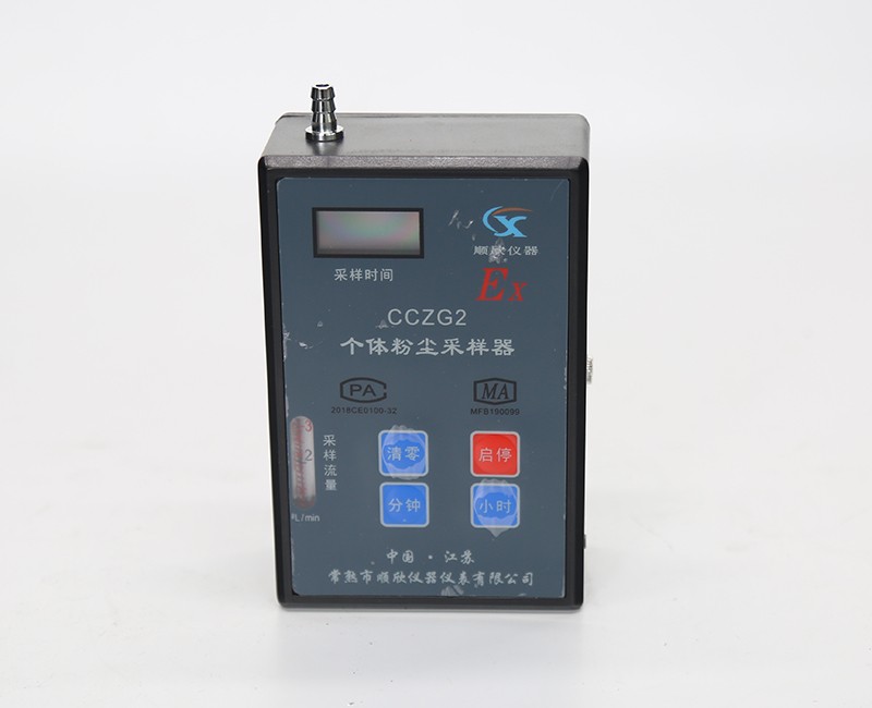 CCZG2个体粉尘采样器图片