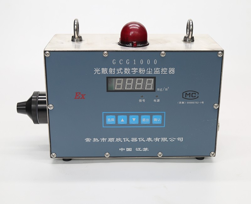 GCG1000光散射式数字粉尘监控器图片