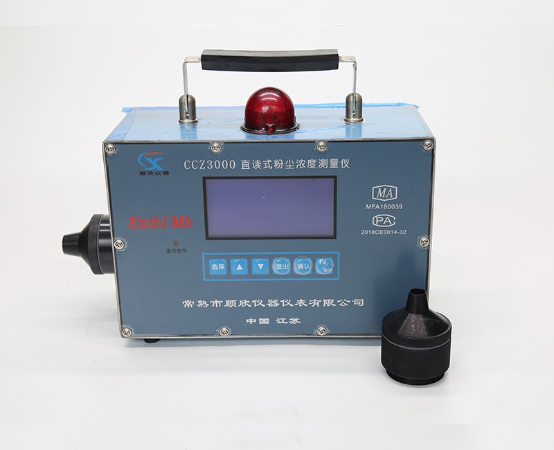 CCZ3000型直读式粉尘仪图片