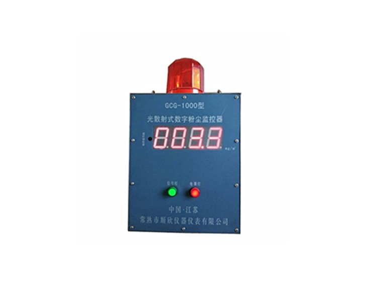 大显示型数字粉尘监控器图片