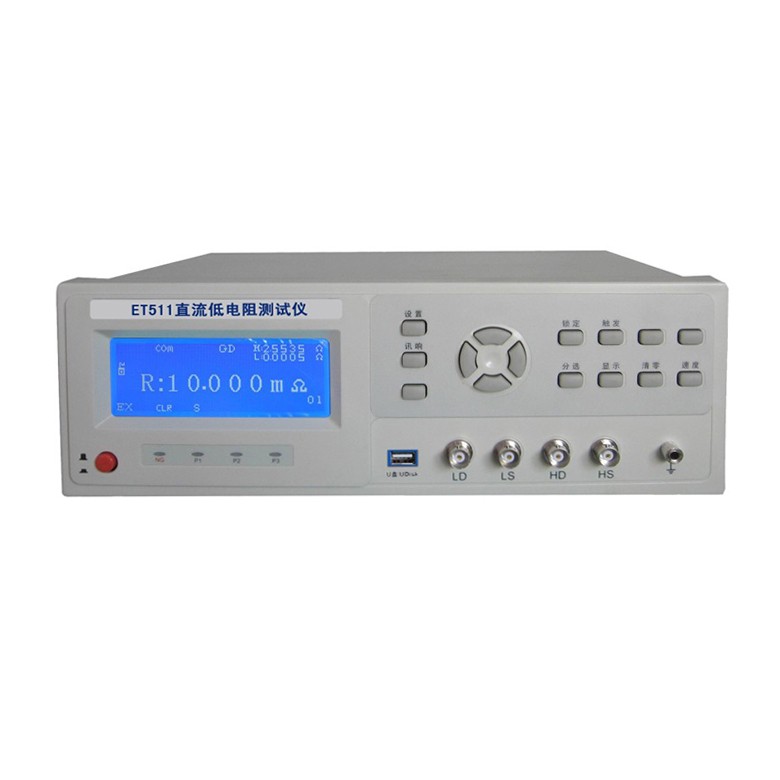 ET51直流低电阻测试仪图片
