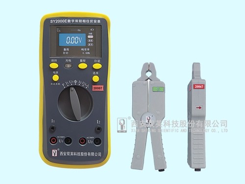 SY2000E数字双钳相位伏安表图片