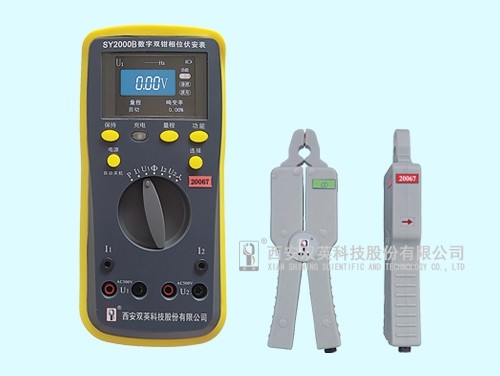 SY2000B数字双钳相位伏安表图片