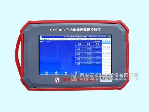 SY3303三相电能表现场校验仪图片
