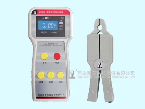 SY1000高精度钳形电流表图片