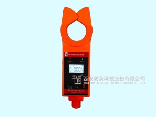 SY1000H高压钳形电流表图片