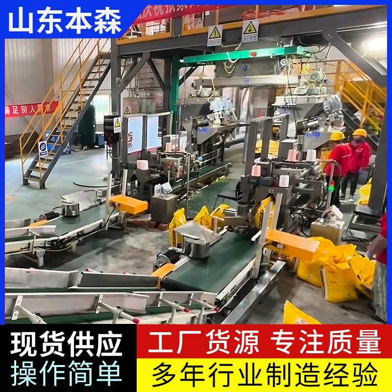 粉剂水溶肥包装码垛关节码垛机器人图片