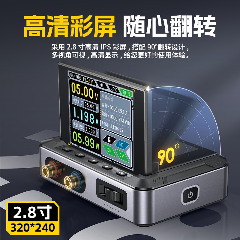 DPS-150数字可编程DC电源图片