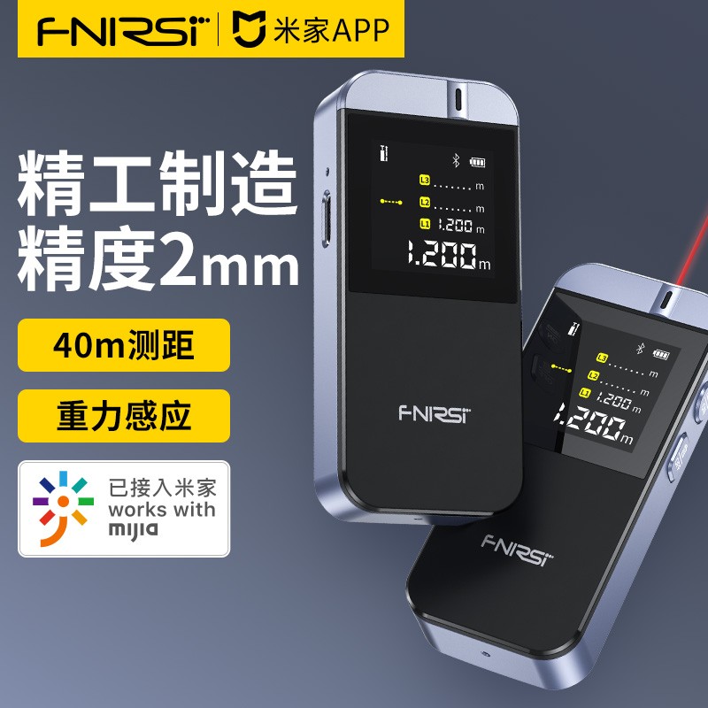 FNIRSI-IR40激光测距仪图片