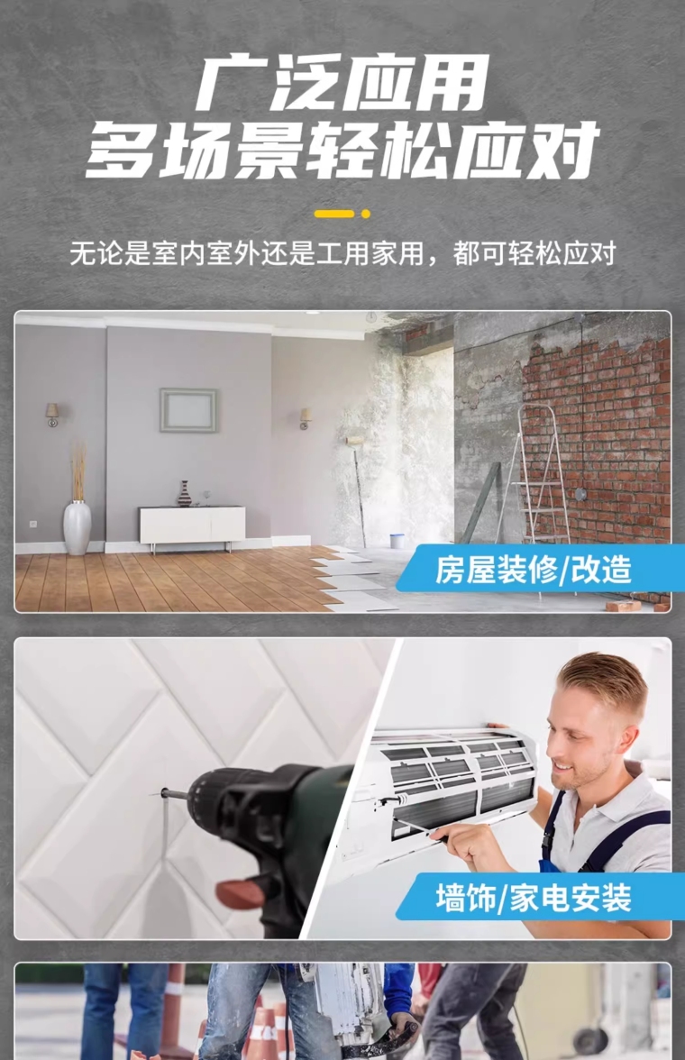 详情图_19_PC.jpg