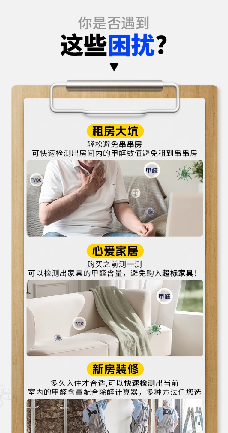 详情图_04_PC.png