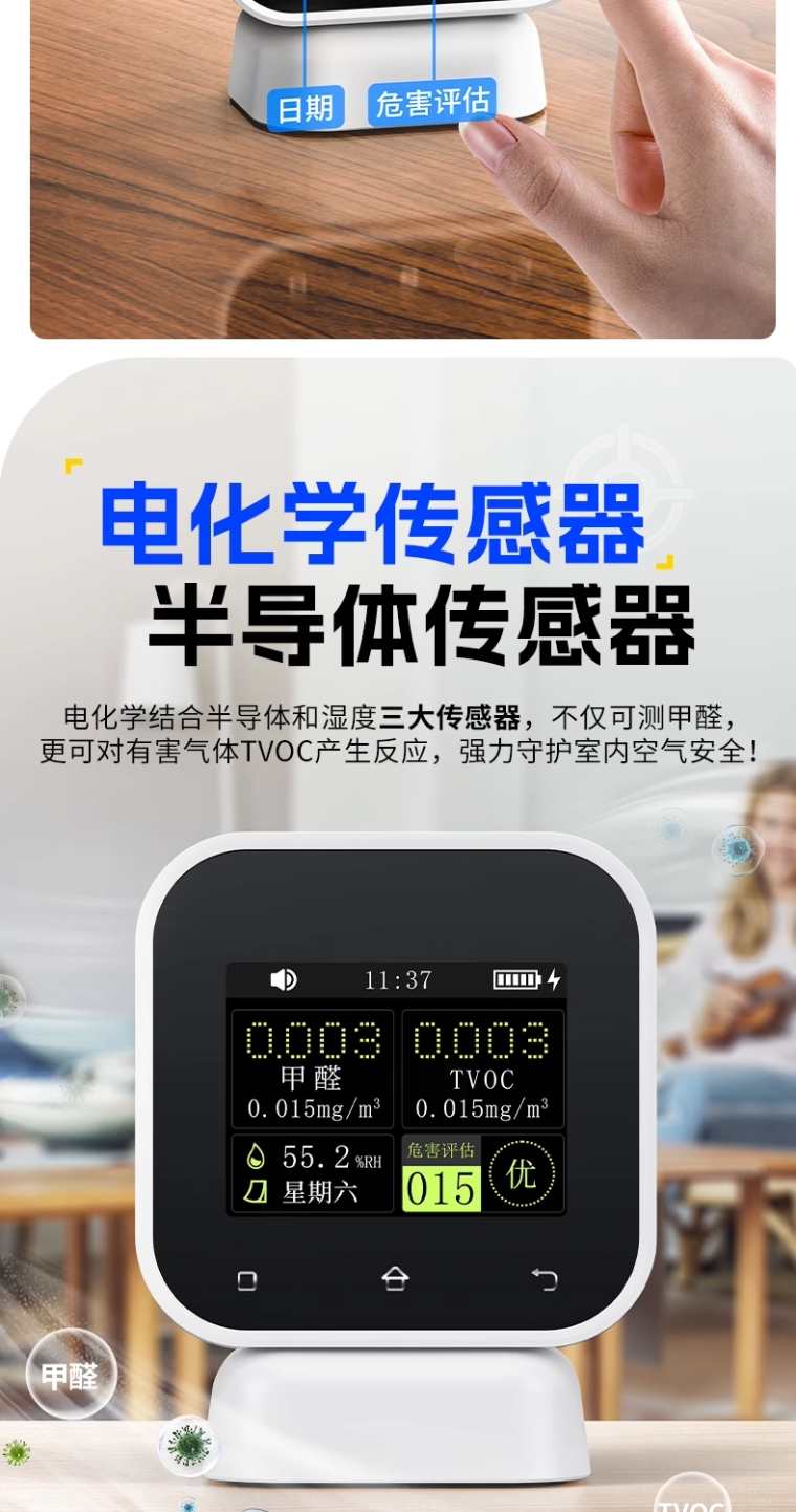 详情图_09_PC.png