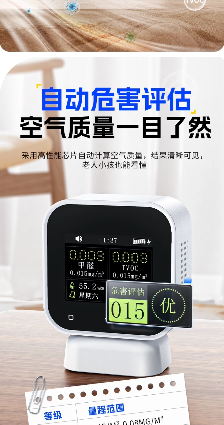 详情图_10_PC.png