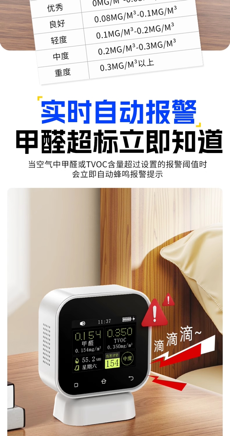 详情图_11_PC.png