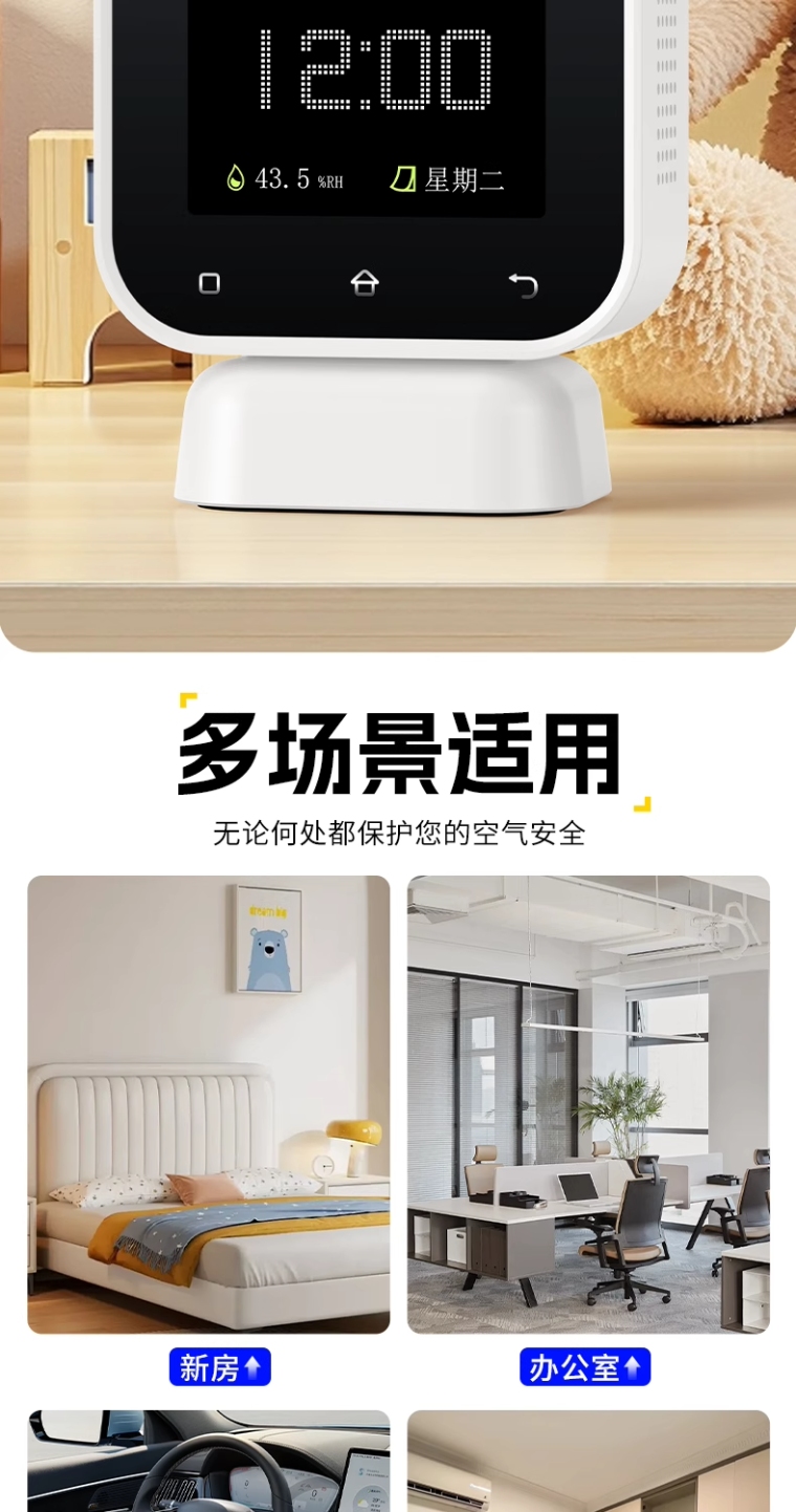详情图_18_PC.png