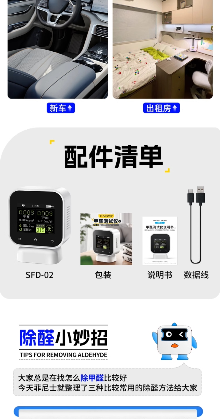 详情图_19_PC.png