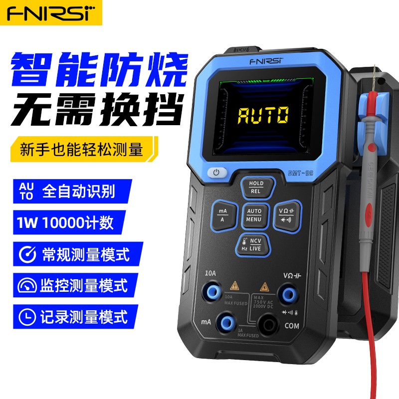 FNIRSI DMT-99高精度智能防烧多功能数显万用表图片