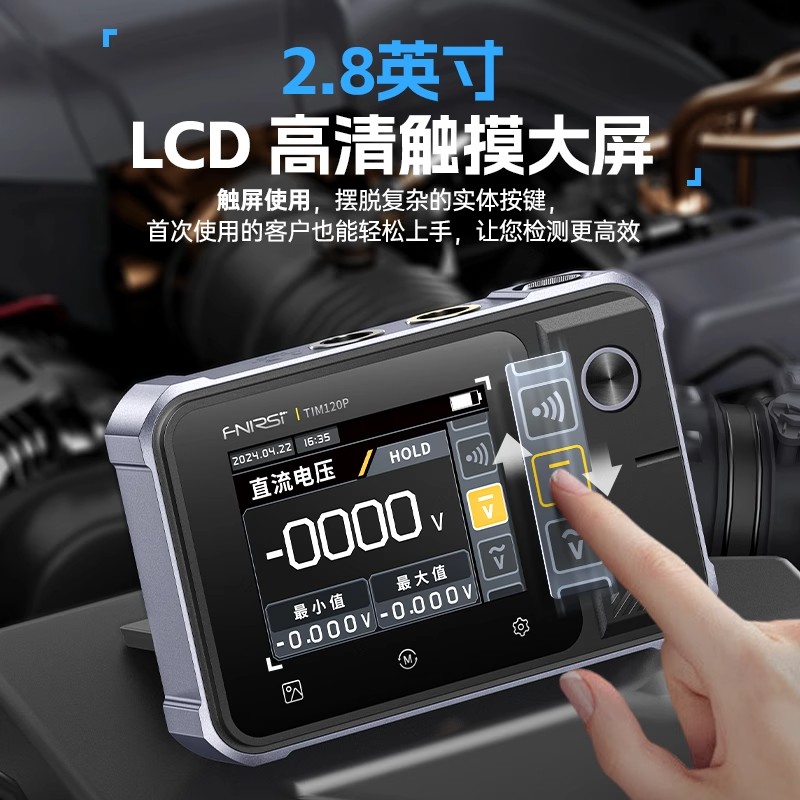 TIM120P热成像万用表图片