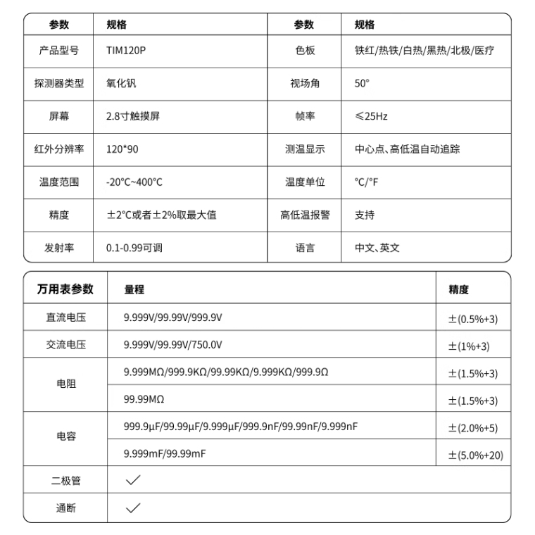 详情图_09_PC.png