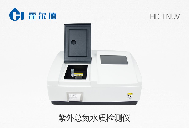HD-TNUV紫外总氮水质检测仪图片