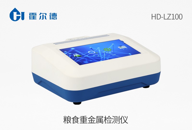 HD-LZ100粮食重金属检测仪图片