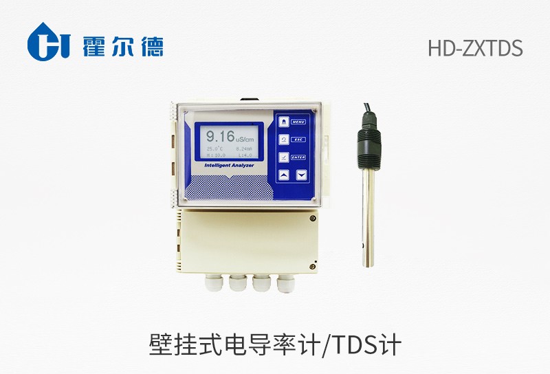 HD-ZXTDS壁挂式电导率计/TDS计图片