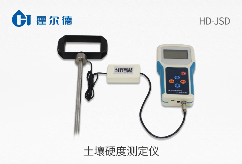 HD-JSD土壤硬度测定仪图片