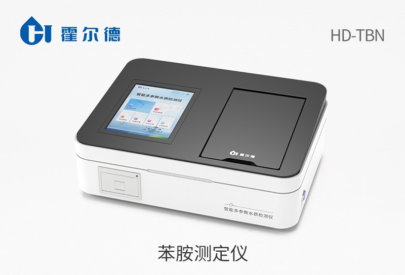 HD-TBN苯胺测定仪图片