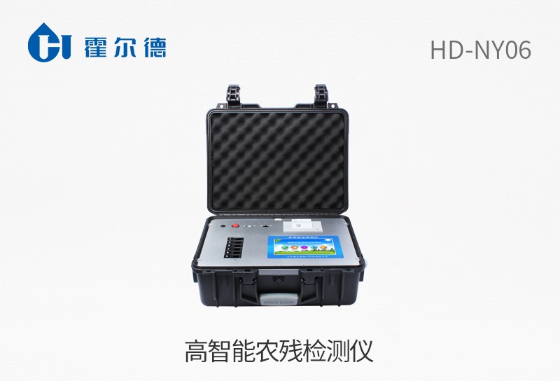 HD-NY06高智能农残检测仪图片