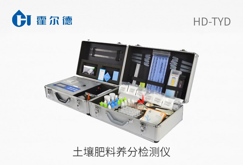 HD-TYD土壤肥料养分检测仪图片
