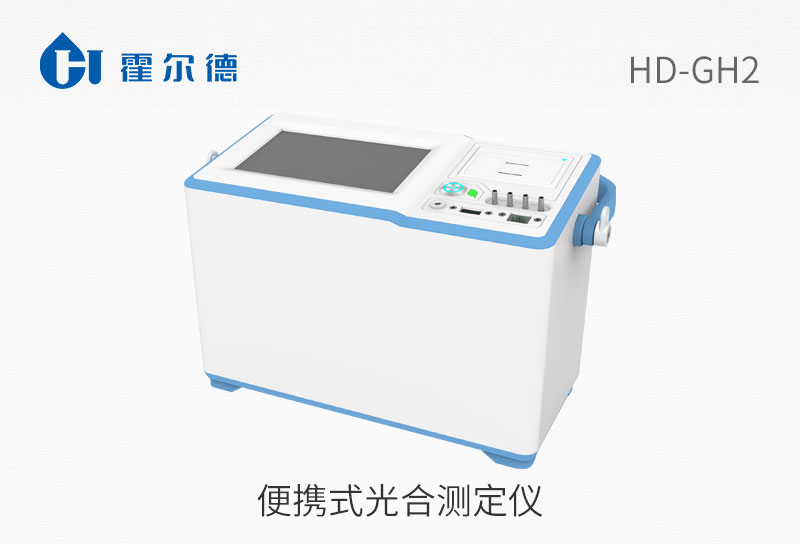 HD-GH2便携式光合测定仪图片