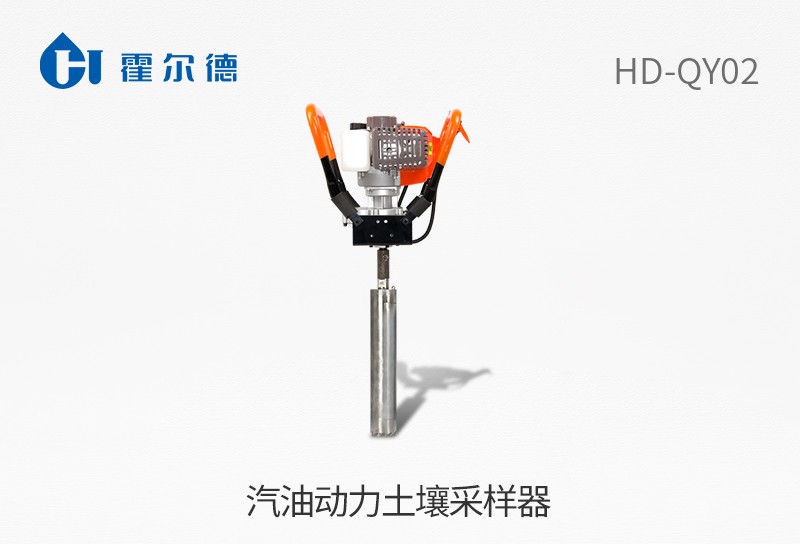 HD-QY02汽油动力土壤采样器图片