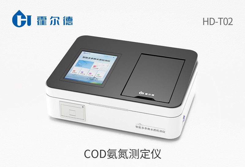 HD-T02 COD氨氮测定仪图片
