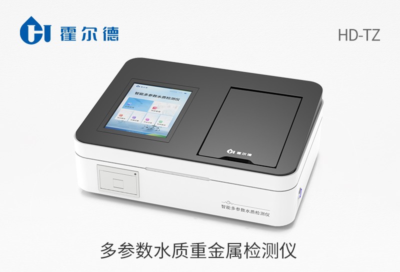 HD-TZ多参数水质重金属检测仪图片