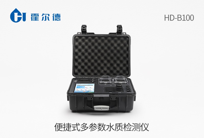 HD-B100便捷式多参数水质检测仪图片