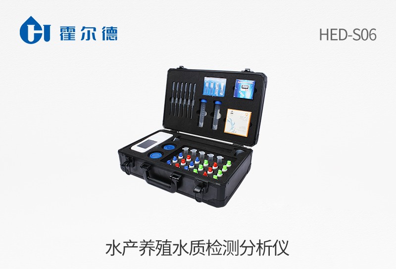 HED-S06水产养殖水质检测分析仪图片