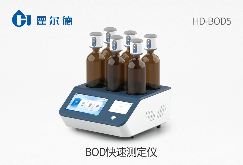 HD-BOD5 BOD快速测定仪图片