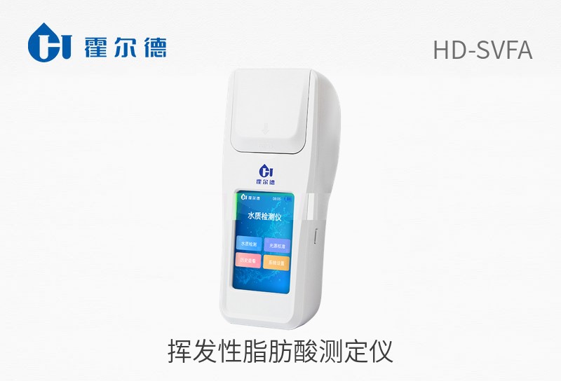 HD-SVFA挥发性脂肪酸测定仪图片