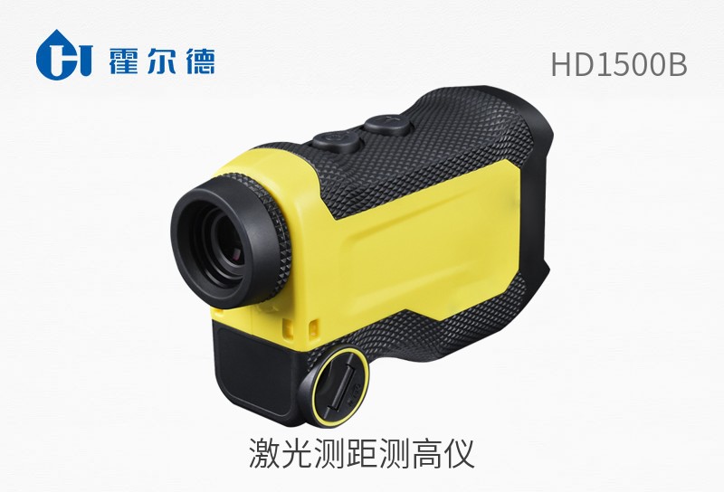 HD1500B激光测距测高仪图片
