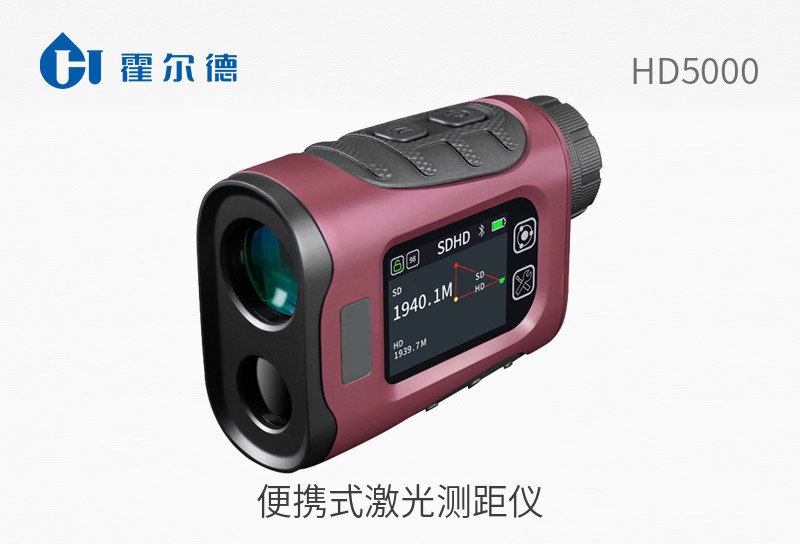 HD5000便携式激光测距仪图片