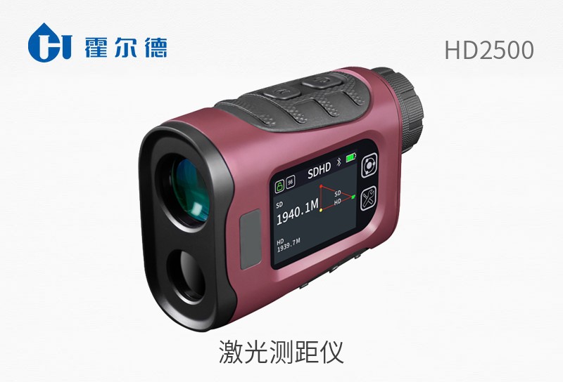 HD2500激光测距仪图片