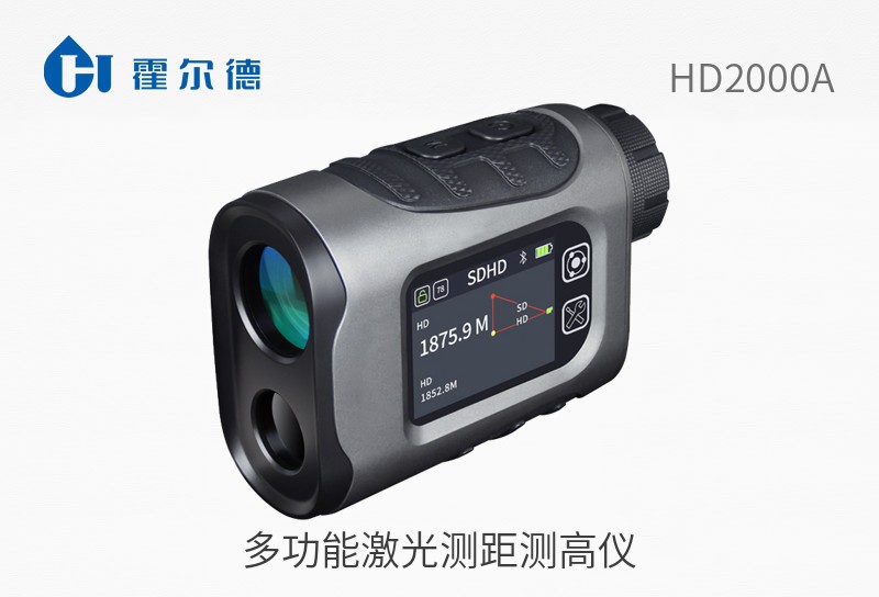 HD2000A多功能激光测距测高仪图片
