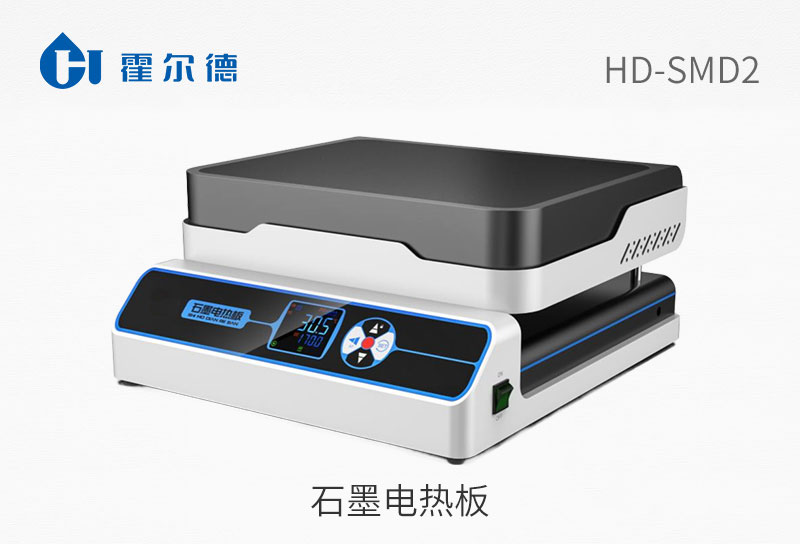 HD-SMD2石墨电热板图片