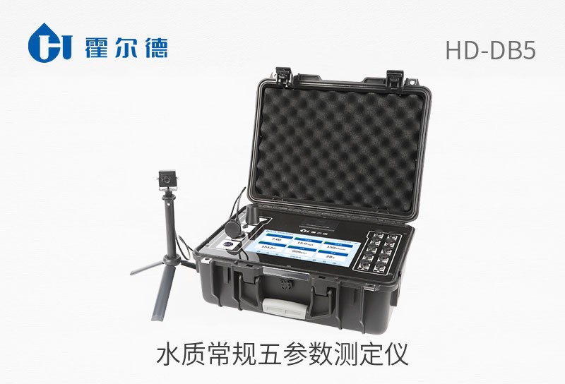 HD-DB5水质常规五参数测定仪图片