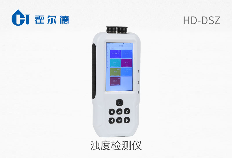 HD-DSZ浊度检测仪图片