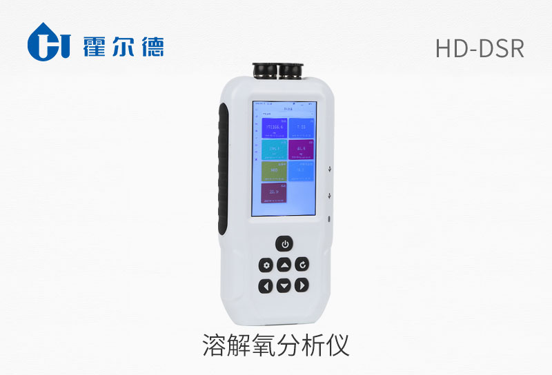 HD-DSR溶解氧分析仪图片