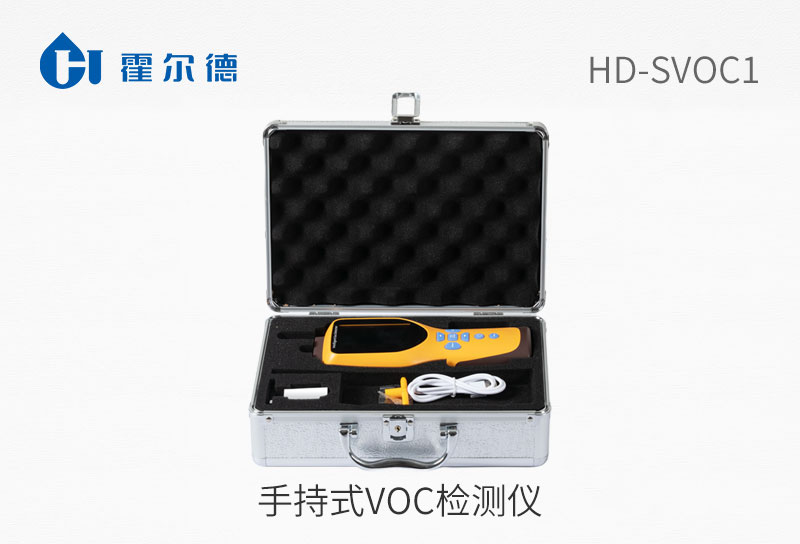 HD-SVOC1手持式VOC检测仪图片